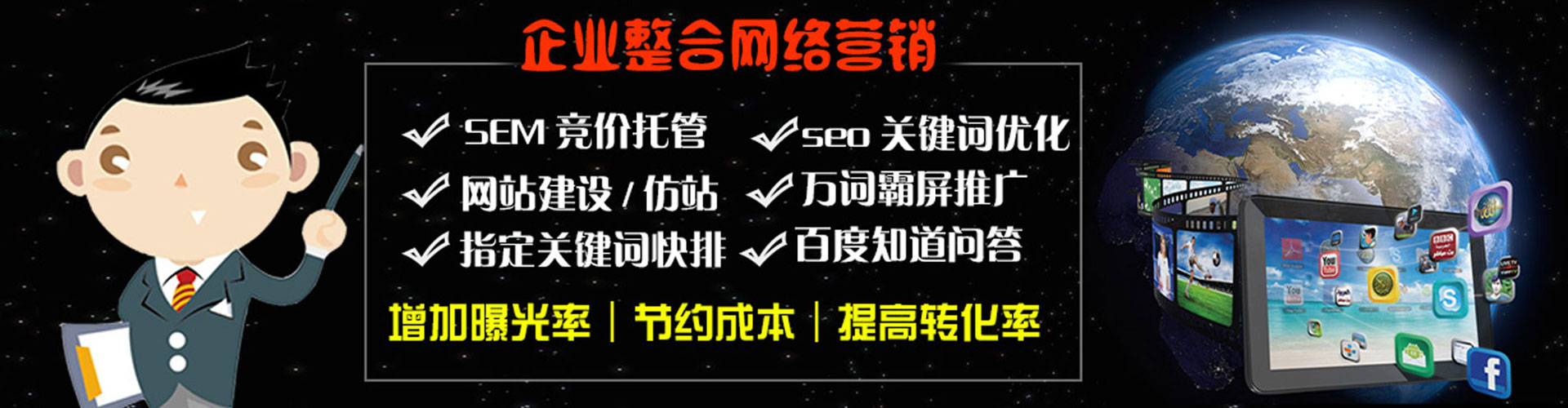 宜良百度推广平台
